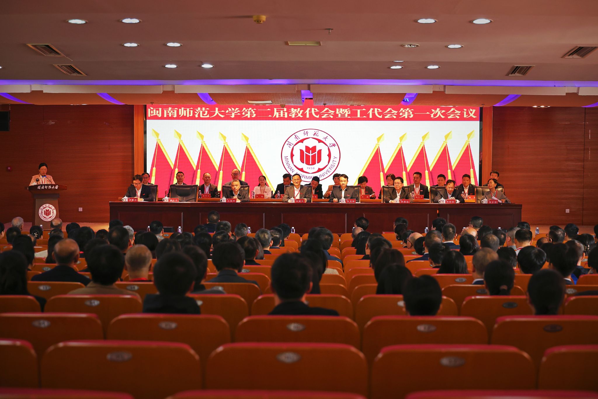 tyc5997太阳集团第二届教代会暨工代会...